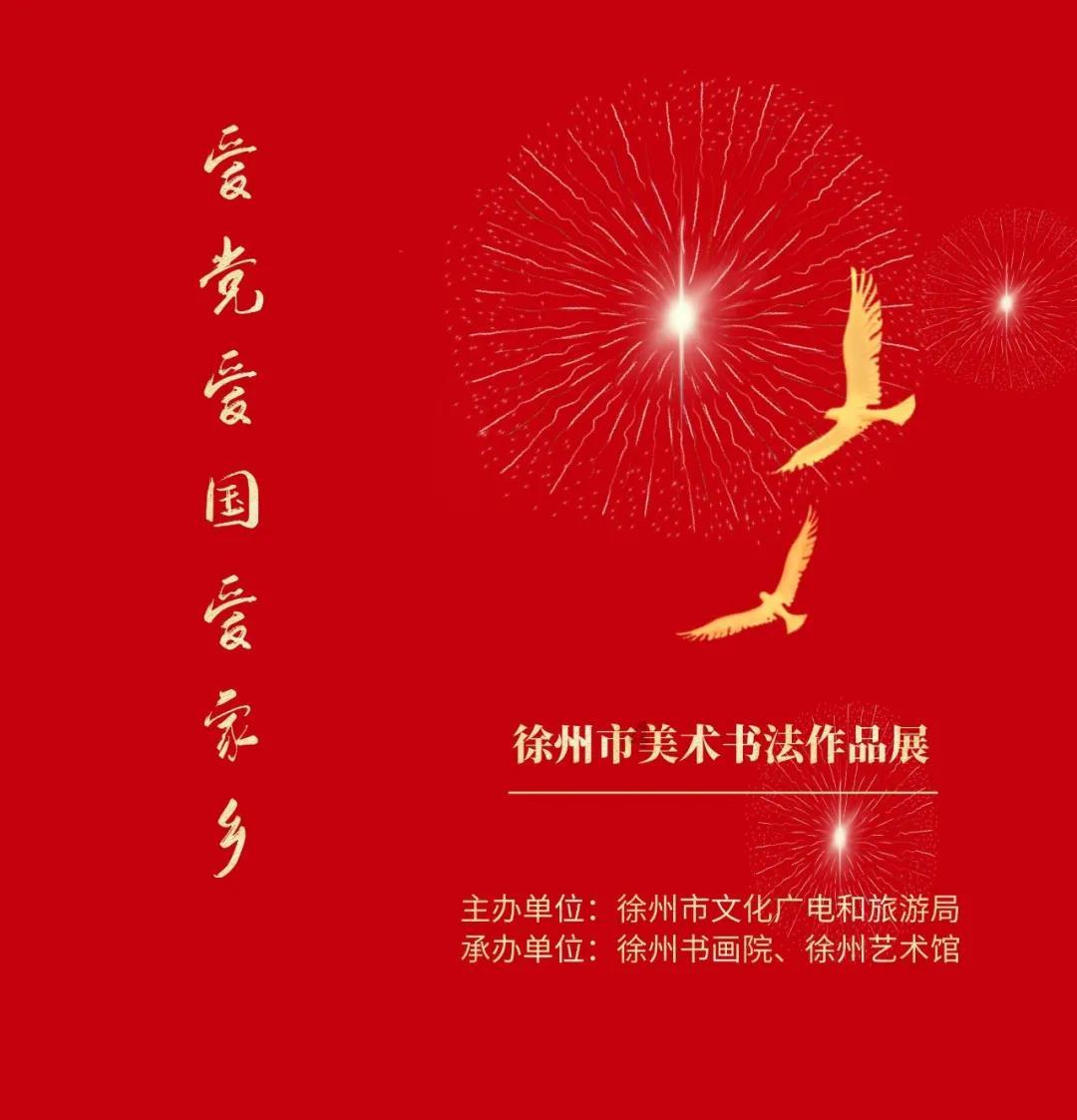 虎虎生威虎纹装