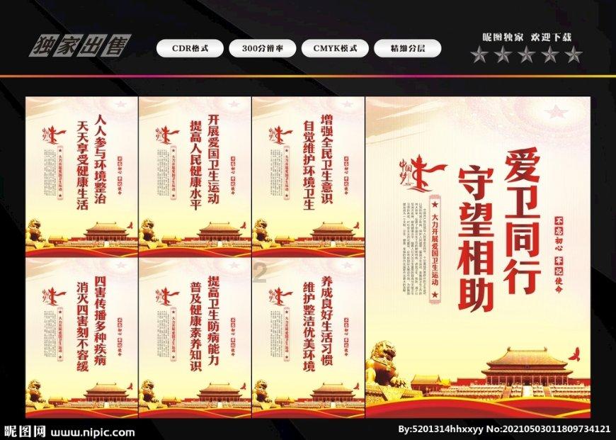子弹风暴