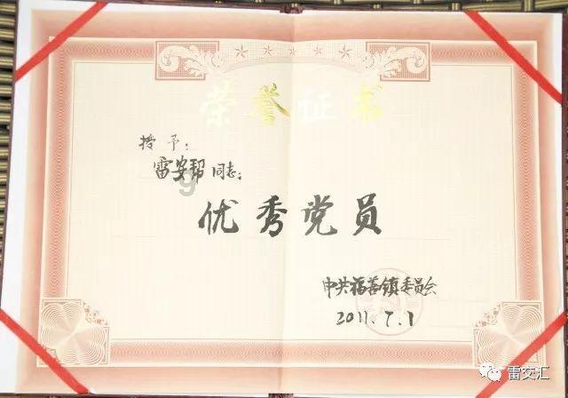 七人局