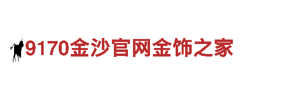 手机环球网官网手机版-智慧交通服务商
